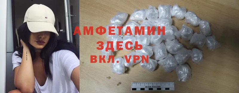 Amphetamine Розовый  Грайворон 