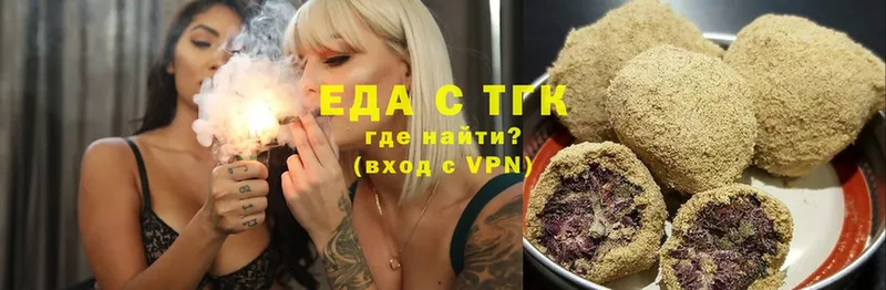 Cannafood марихуана  Грайворон 