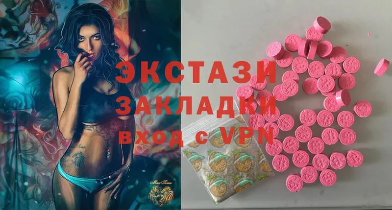 где можно купить наркотик  kraken   Ecstasy 250 мг  Грайворон 