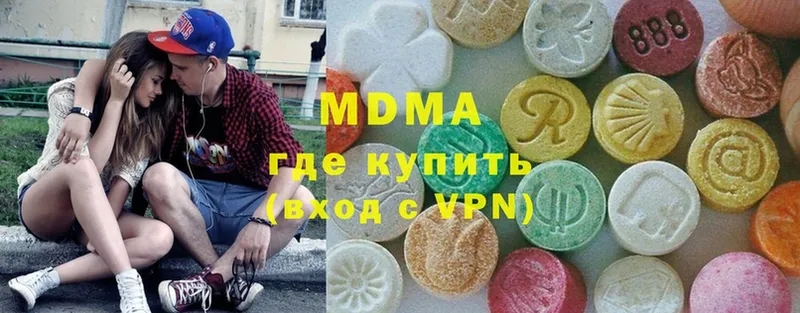 MDMA crystal  Грайворон 