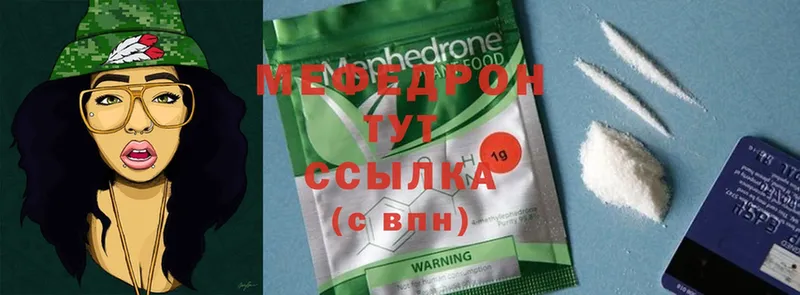 МЯУ-МЯУ 4 MMC  ссылка на мегу как войти  Грайворон 